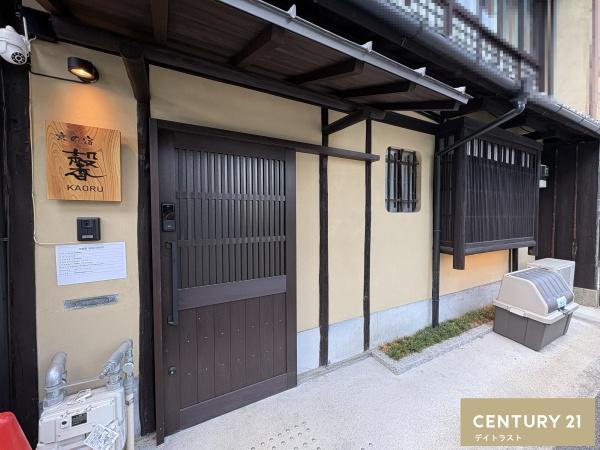 京都市上京区千本通二条下る東入主税町の中古一戸建て