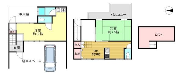 京都市下京区来迎堂町の中古一戸建て