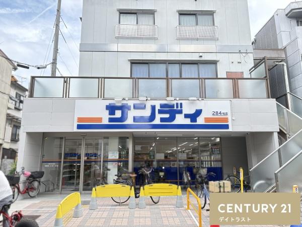 京都市上京区筋違橋町の中古一戸建て(サンディ京都紫野店)