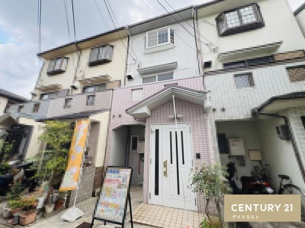 下京区西七条西八反田町