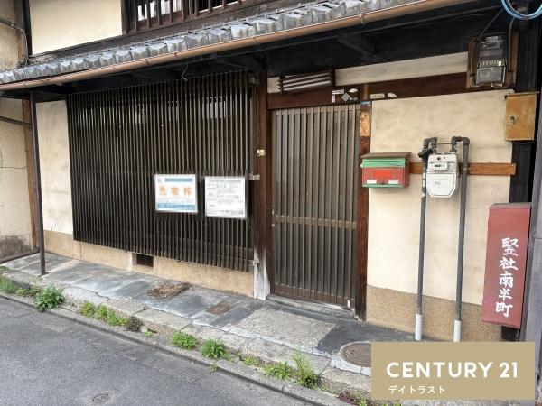 京都市上京区大宮通西裏芦山寺上る２丁目竪社南半町の土地