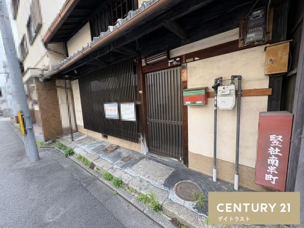 京都市上京区大宮通西裏芦山寺上る２丁目竪社南半町の土地