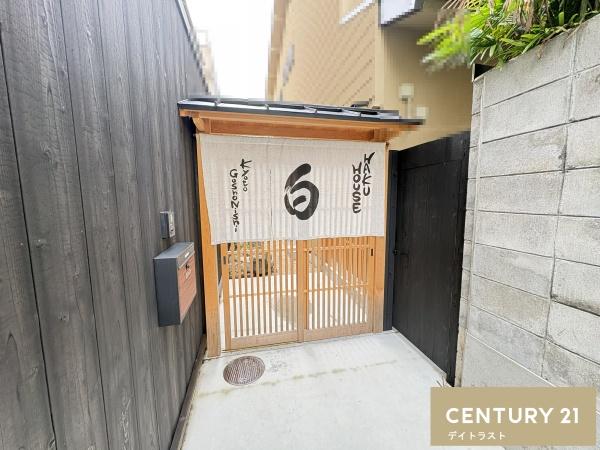 京都市上京区小川通一条下る小川町の中古一戸建て