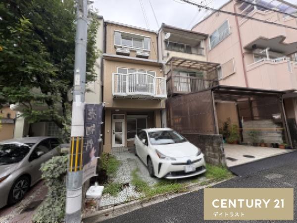 京都市東山区今熊野南日吉町の中古一戸建て