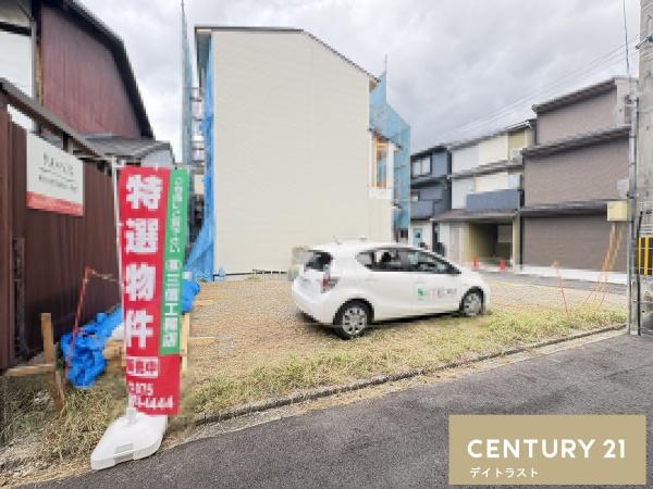 京都市北区紫野南舟岡町の土地