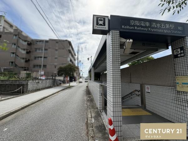 京都市東山区宮川筋１丁目の土地