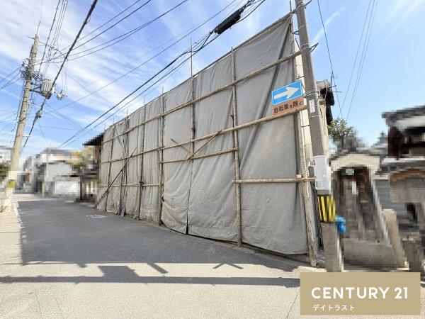 京都市下京区本塩竈町の土地