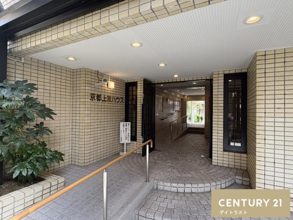 京都上京ハウス２号棟