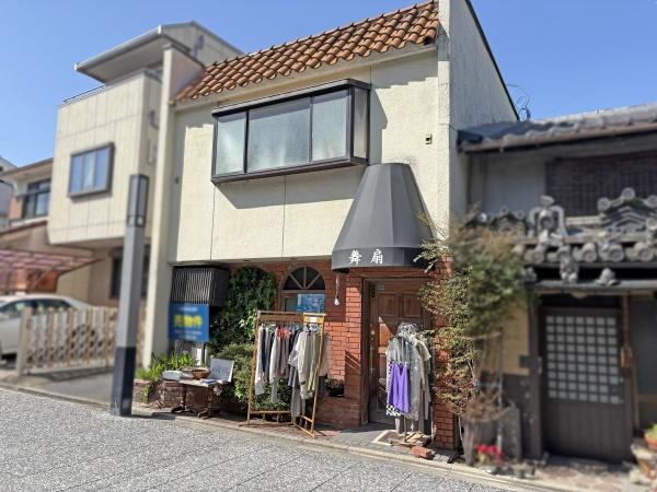 京都市上京区五辻通七本松西入2丁目西柳町の中古一戸建