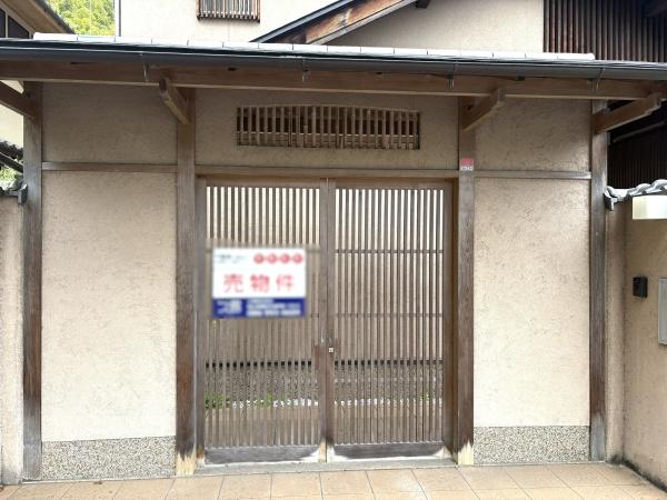 京都市東山区清閑寺霊山町の中古一戸建
