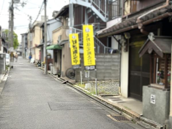 京都市東山区一橋野本町の土地
