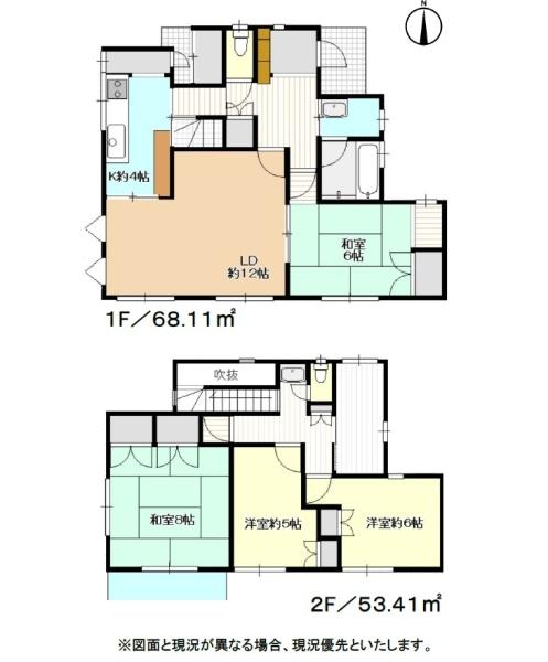 柏市花野井　戸建て