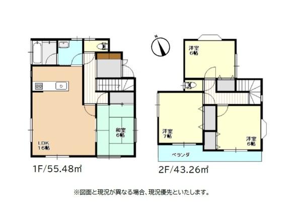我孫子市湖北台４丁目　戸建て
