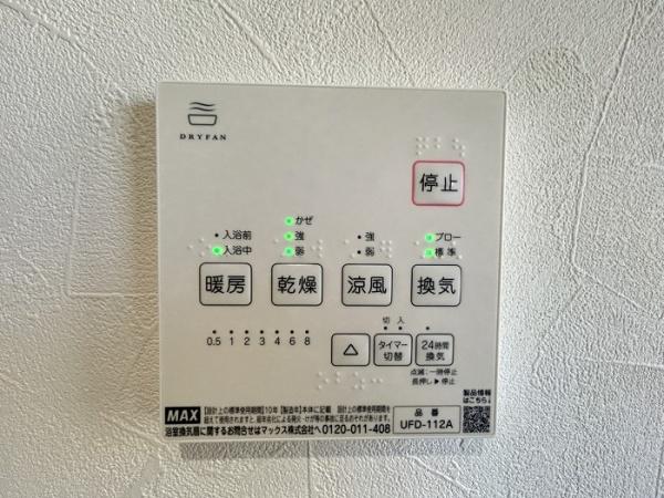 柏市しいの木台５丁目の中古一戸建て