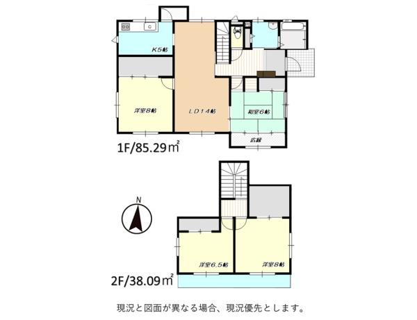 我孫子市新木野３丁目の中古一戸建