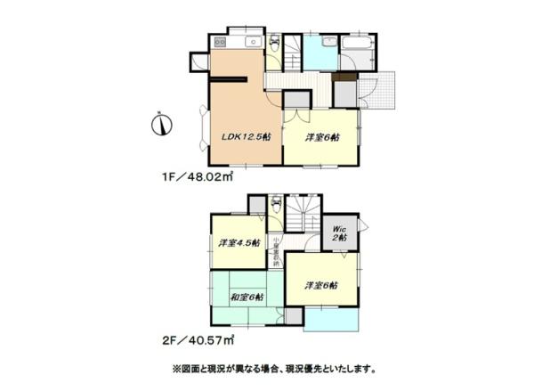 流山市加１丁目の中古一戸建て