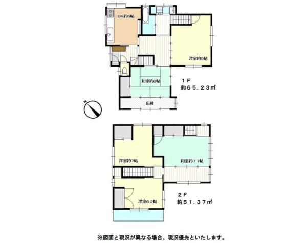 松戸市八ケ崎１丁目　戸建て