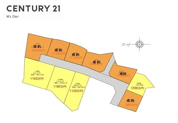 四日市市釆女町の売土地