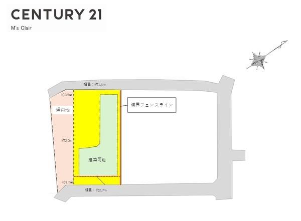 四日市市山城町の土地