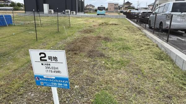 三重郡川越町大字亀須新田の土地