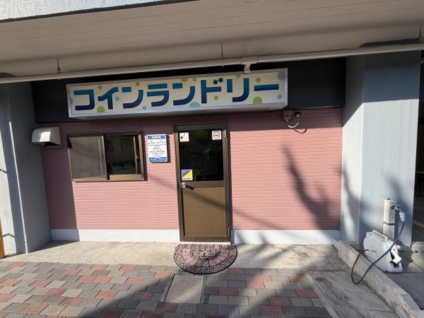ワイズタウン