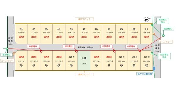 鈴鹿市長太栄町２丁目の売土地