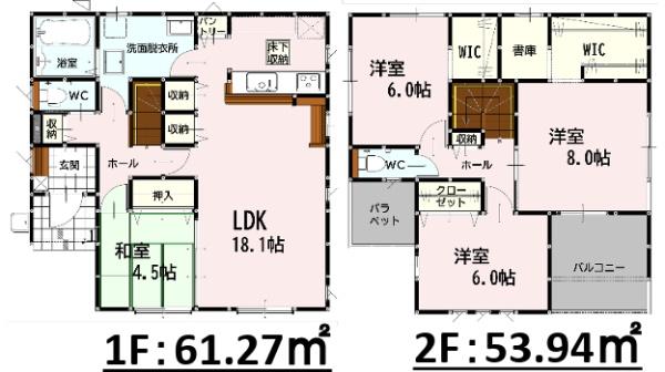 熊本市東区沼山津２丁目の新築一戸建