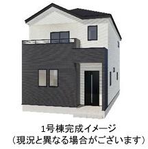 熊本市東区西原2丁目の新築一戸建