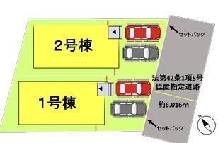 熊本市東区西原２丁目の新築一戸建