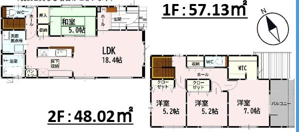 熊本市東区西原２丁目の新築一戸建