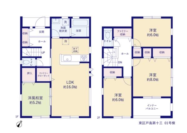 熊本市東区戸島６丁目の新築一戸建