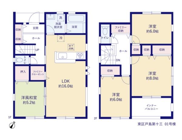 熊本市東区小山２丁目の新築一戸建