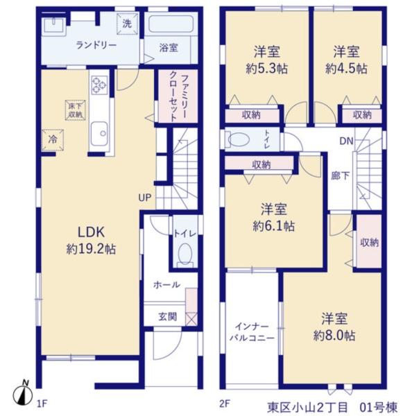 熊本市東区沼山津１丁目の新築一戸建