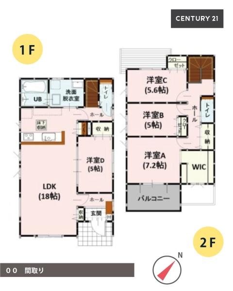 熊本市東区榎町の新築一戸建