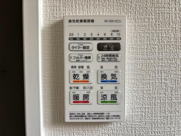 熊本市東区榎町の新築一戸建