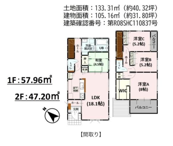 熊本市東区御領3丁目1期1号棟