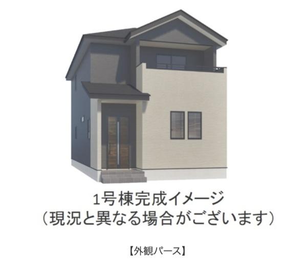 熊本市東区御領3丁目1期1号棟