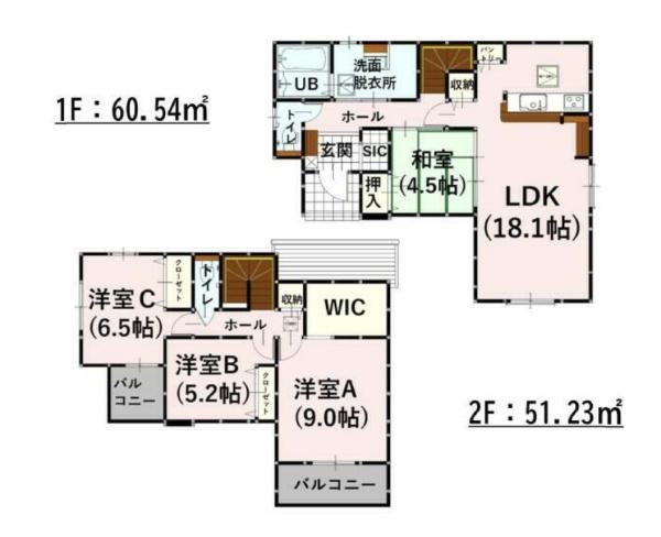 菊池郡菊陽町大字原水の新築一戸建
