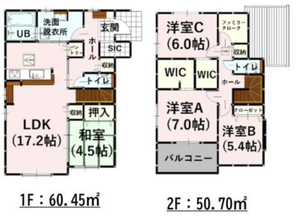 菊池郡菊陽町大字原水の新築一戸建