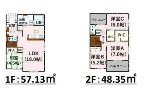 菊池郡菊陽町向陽台の新築一戸建
