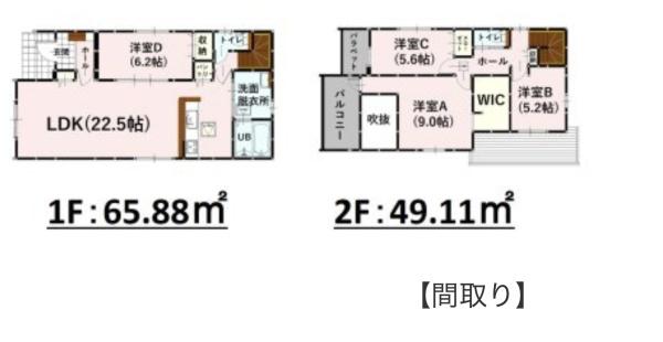 菊池郡菊陽町大字原水の新築一戸建