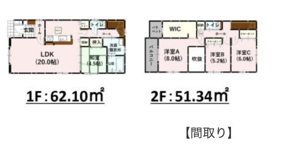 菊池郡菊陽町大字原水の新築一戸建
