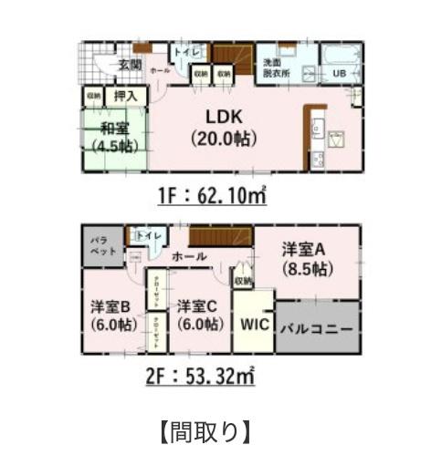 菊池郡菊陽町大字原水の新築一戸建