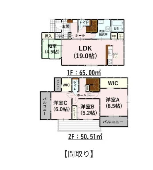 菊池郡菊陽町大字原水の新築一戸建