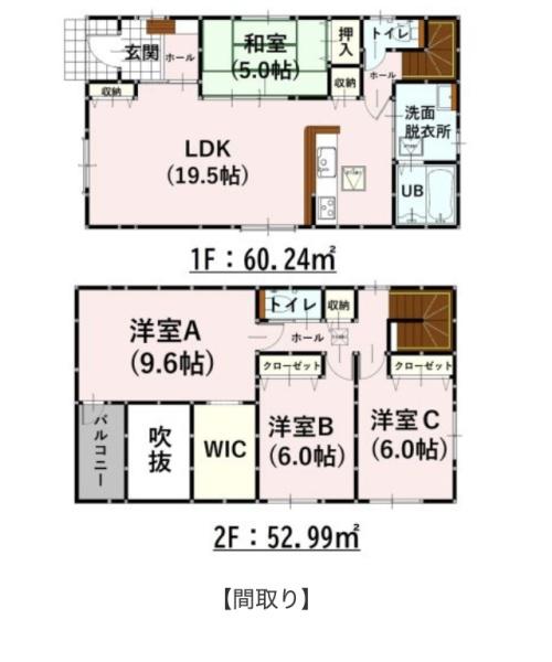菊池郡菊陽町大字原水の新築一戸建