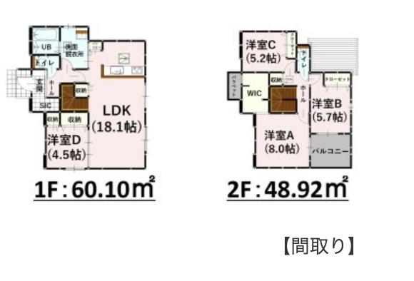 菊池郡菊陽町大字久保田の新築一戸建