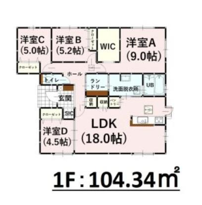 菊池郡菊陽町大字久保田の新築一戸建