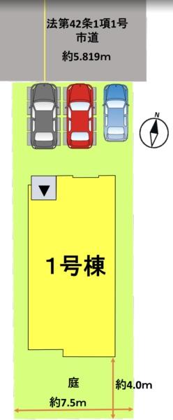 熊本市東区昭和町の新築一戸建