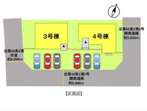 熊本市北区龍田弓削１丁目の新築一戸建