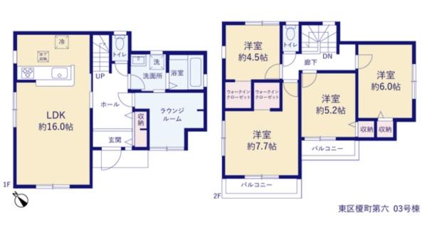 熊本市東区榎町の新築一戸建